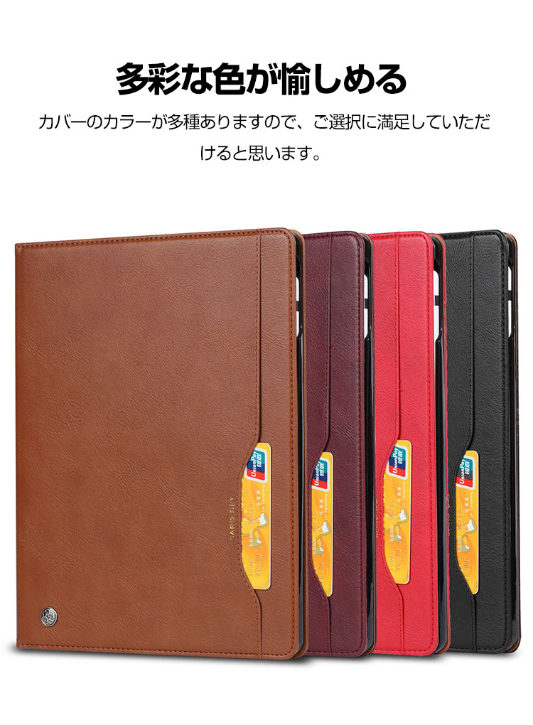 iPad Pro (第6世代) 128GB　ノート型ケース付属 Apple iPad Pro 11インチ 第5世代 Air 10.9インチ 第6世代 2024モデル