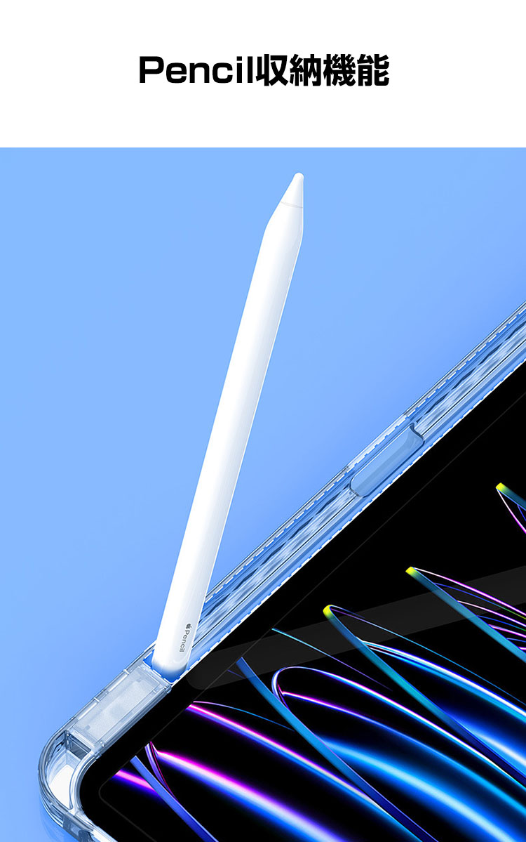 Apple iPad Pro 13インチ 第7世代 2024モデル Air ケース カバー Apple iPad Pro 13インチ 第7世代 2024モデル Air ケース カバー