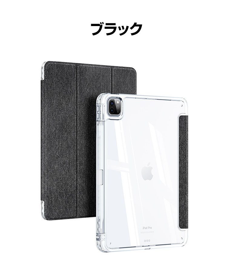Apple iPad Pro 13インチ 第7世代 2024モデル Air ケース カバー Apple iPad Pro 13インチ 第7世代 2024モデル Air ケース カバー