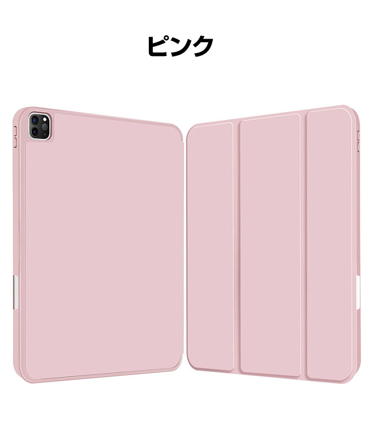 アップル Apple iPad Pro 13インチ 第7世代 2024モデル ケース