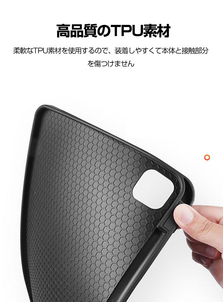 アップル Apple iPad Pro 13インチ 第7世代 2024モデル Air ケース