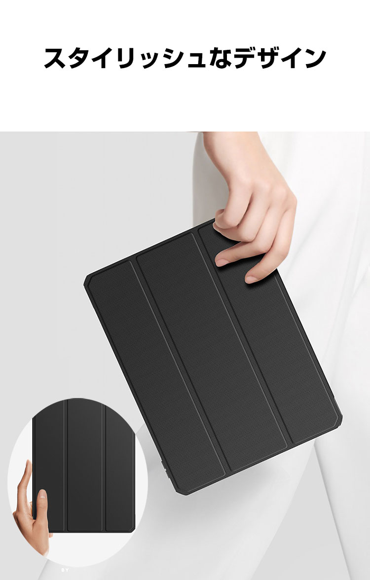 アップル Apple iPad Pro 13インチ 第7世代 2024モデル Air ケース