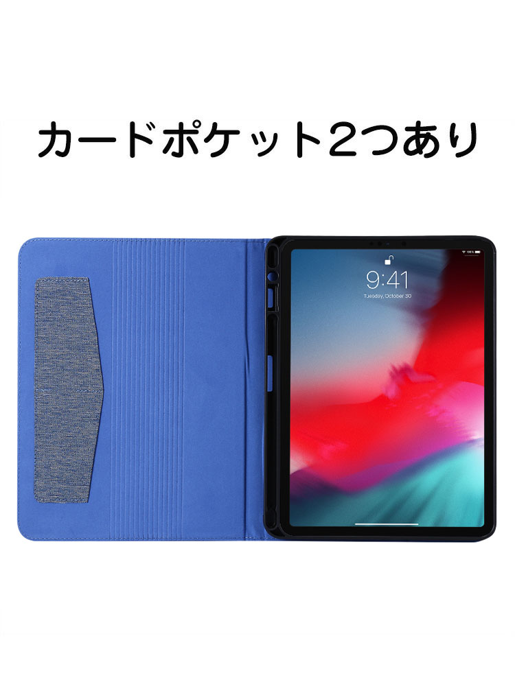 Apple iPad Pro 12.9インチ 第7世代 2024モデル ケース カバー