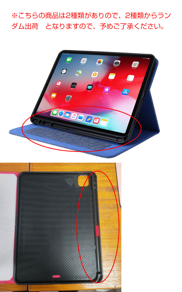 Apple iPad Pro 13インチ 第7世代 2024モデル Air ケース カバー 手帳