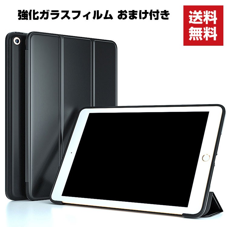 「ポイント」iPad 10.2インチ 2019/2020モデル 第7/8世代  タブレットケース おしゃれ アップル CASE 薄型 オートスリープ 手帳型カ｜visos-store
