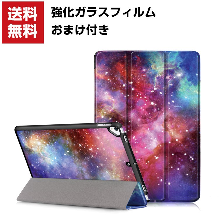 「ポイント」iPad 10.2インチ 2019/2020モデル 第7/8世代 タブレットケース おしゃれ アップル CASE 薄型 手帳型カバー スタンド機能｜visos-store