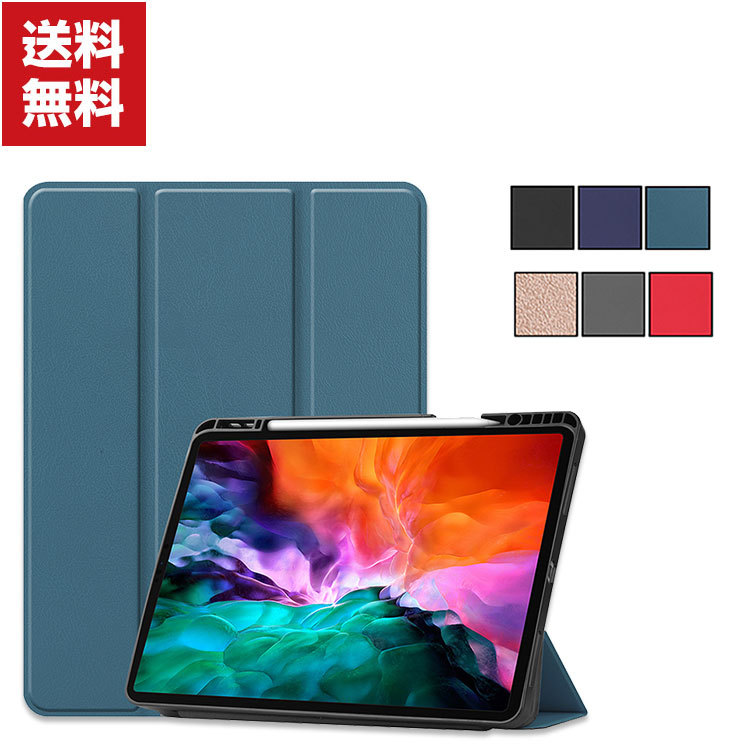 Apple iPad Pro 12.9インチ 第5世代 2021モデル タブレットケース おしゃれ CASE オートスリープ 手帳型カバー スタン｜visos-store