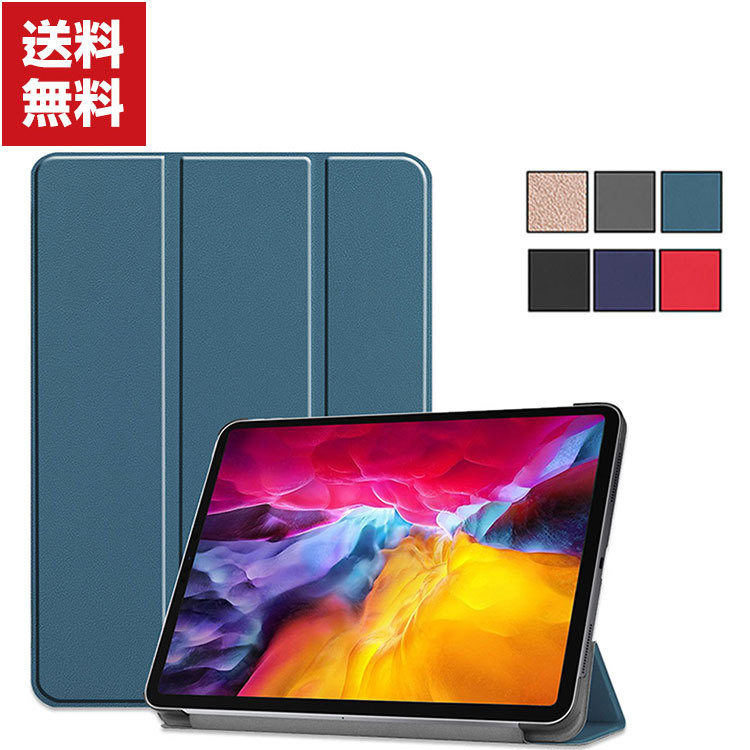 Apple iPad Pro 12.9インチ 第5世代 2021モデル タブレットケース おしゃれ CASE オートスリープ 手帳型カバー スタン｜visos-store