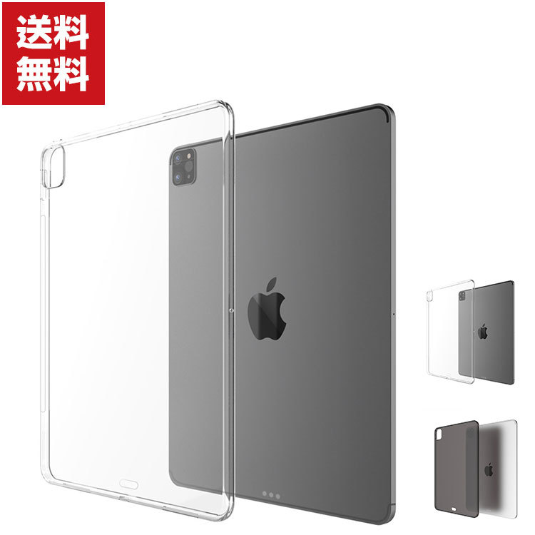 Apple iPad Pro 12.9インチ 第5世代 2021モデル タブレットPC ケース おしゃれ アップル CASE 薄型 クリア 傷やほ｜visos-store