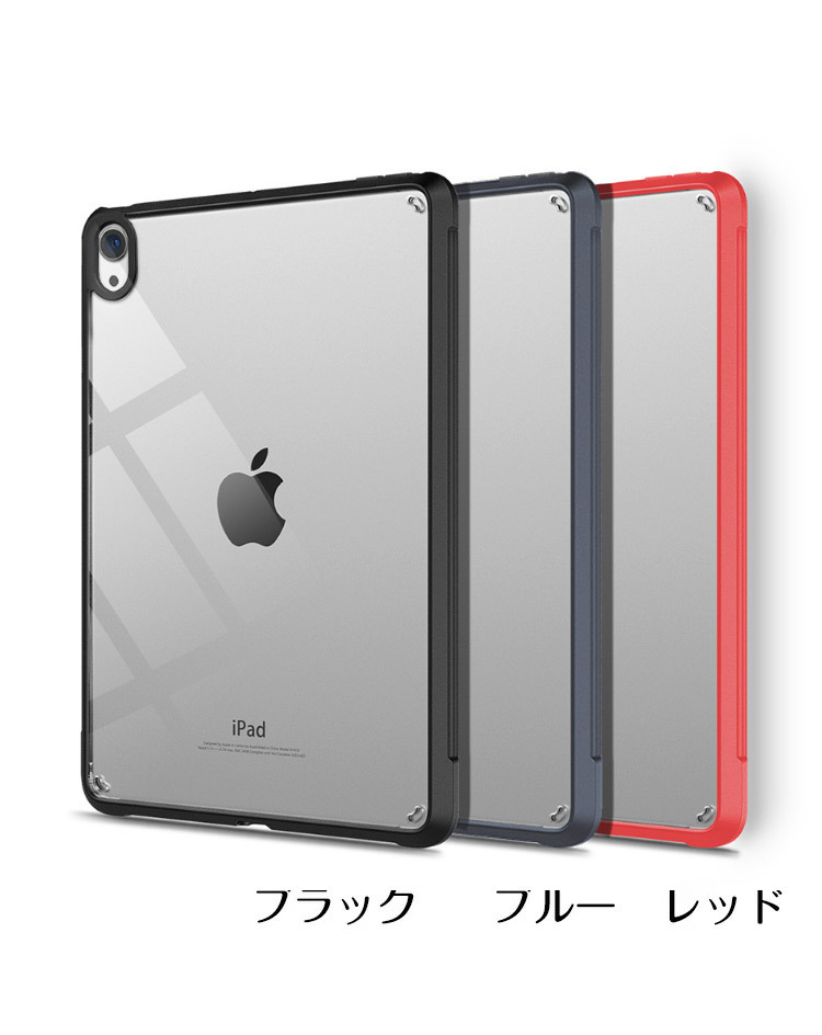 「ポイント」Apple iPad mini 6 2021モデル 第6世代 タブレットケース アップル...