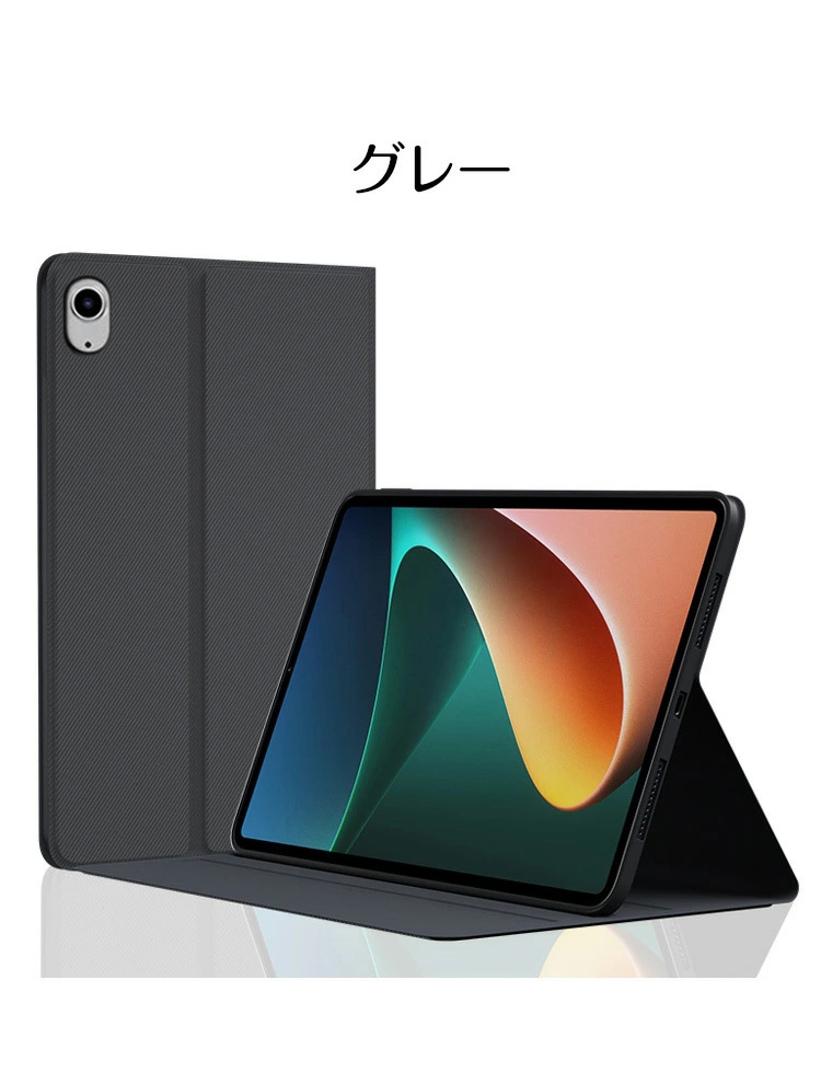 「ポイント」Apple iPad mini 6 2021モデル 第6世代 タブレットケース おしゃれ CASE オートスリープ 手帳型カバー スタンド機能 ブ｜visos-store｜04