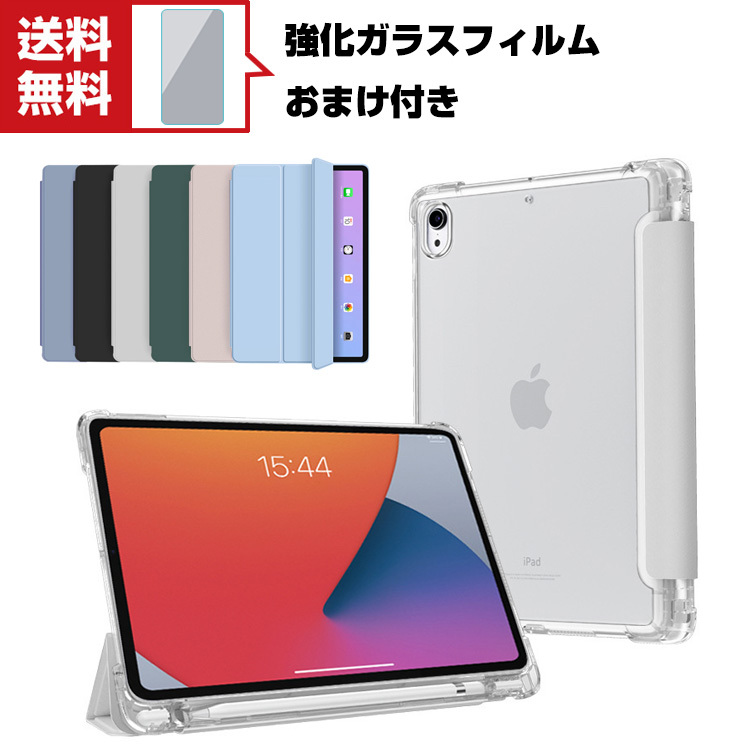 「ポイント」Apple iPad mini 6 2021モデル 第6世代 タブレットケース おしゃれ CASE 手帳型カバー ス オートスリープ タンド機能｜visos-store