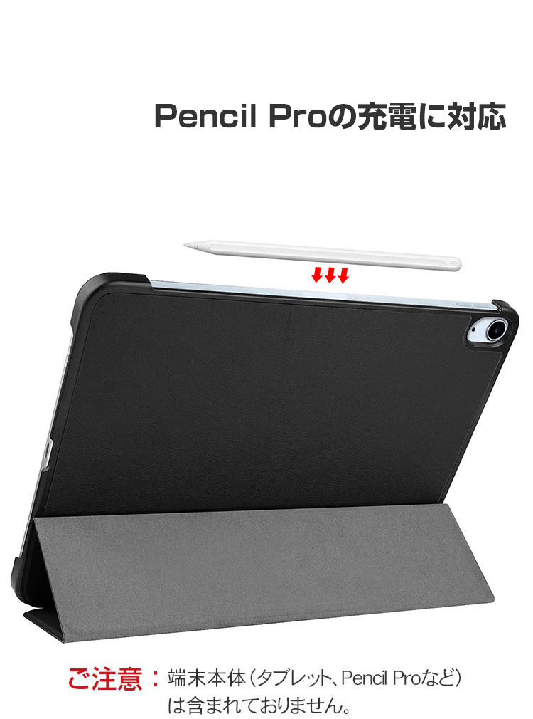 Apple iPad Air 11インチ (M3チップ) ケース 耐衝撃 カバー 2025 Apple iPad Air 11インチ (M3チップ) ケース 耐衝撃 カバー 2025