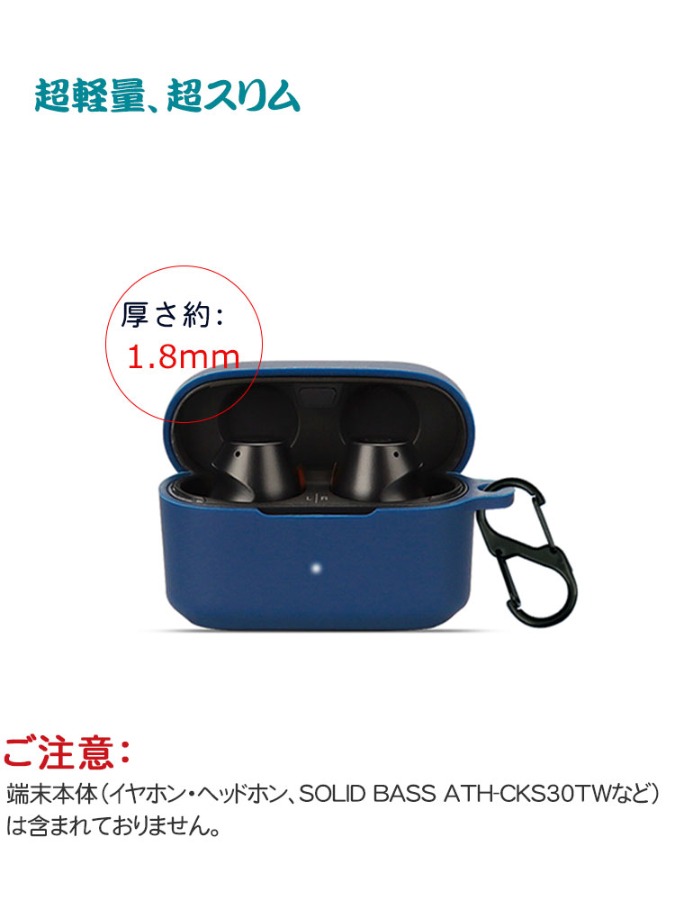 audio-technica SOLID BASS ATH-CKS30TW 柔軟性のあるシリコン素材の