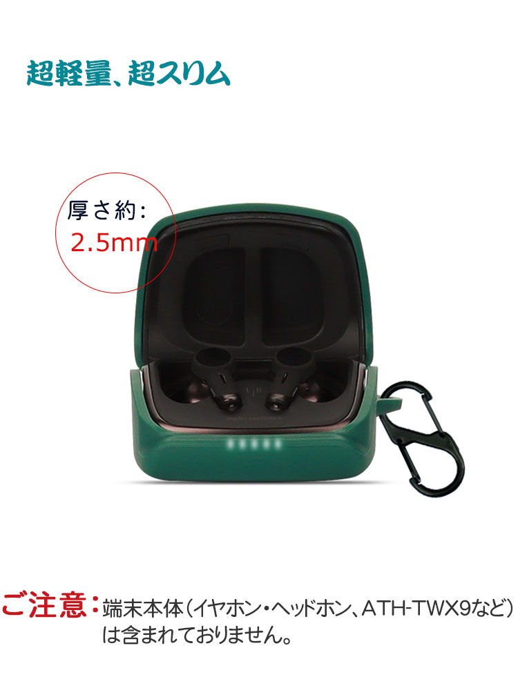 audio-technica ATH-TWX9 シリコン素材のカバー イヤホン audio-technica ATH-TWX9 シリコン素材のカバー イヤホン