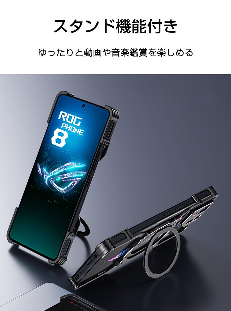 ASUS（エイスース） アスース ASUS ROG Phone 9/ Phone 9 PRO ケース