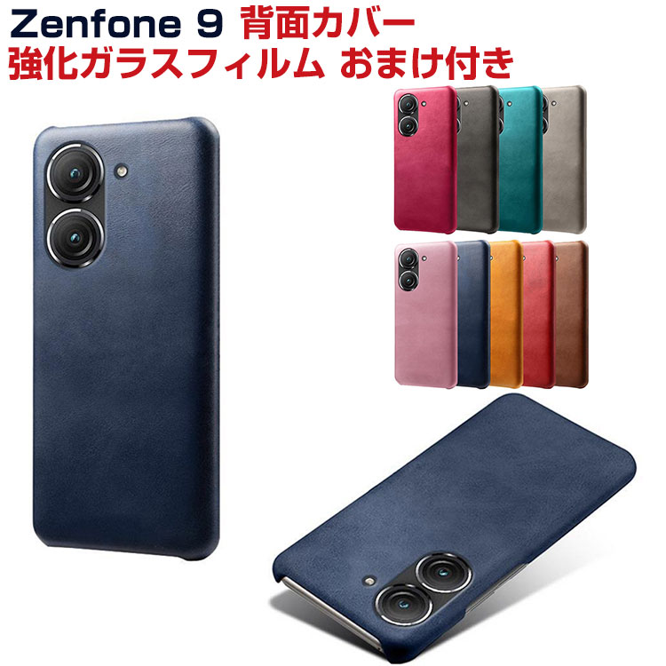 Amazon.co.jp: ASUS Zenfone 9 Connex Accessories Set Zenfone