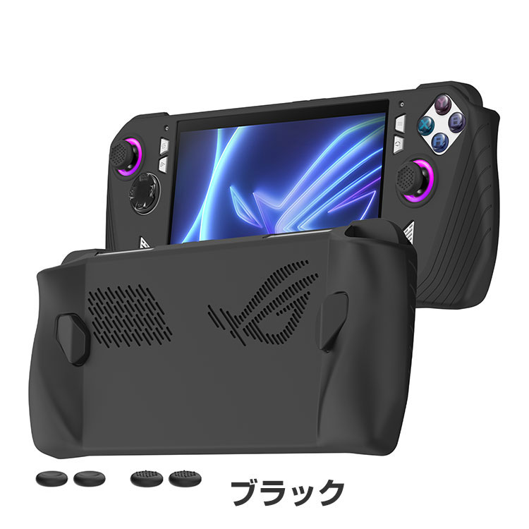 ASUS ROG Ally ケース 耐衝撃 カバー ポータブルゲーム機 専用ホスト