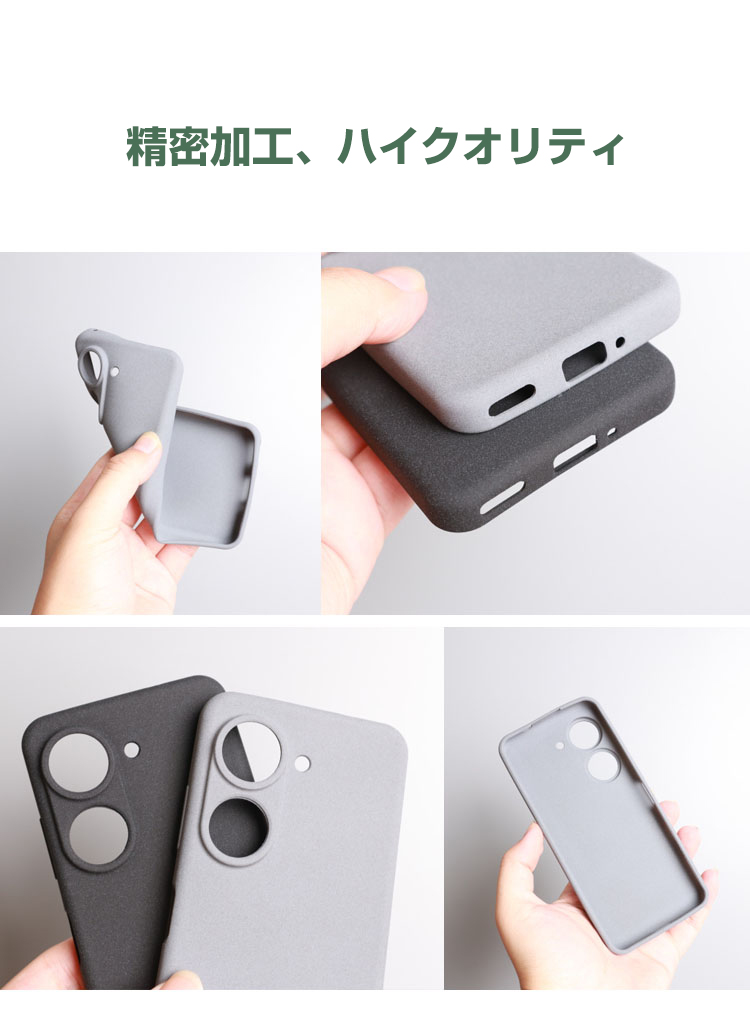 ASUS Zenfone 10 ゼンフォン10 ケース 耐衝撃 カバー CASE 衝撃