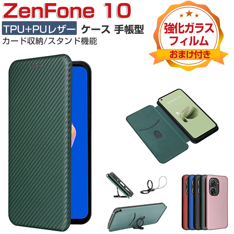 セール zenfone 手帳じゃない カード