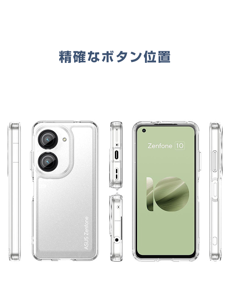 Zenfone 10 ケース ZF10-BK8S256 カバー Zenfone10 asus エイスース