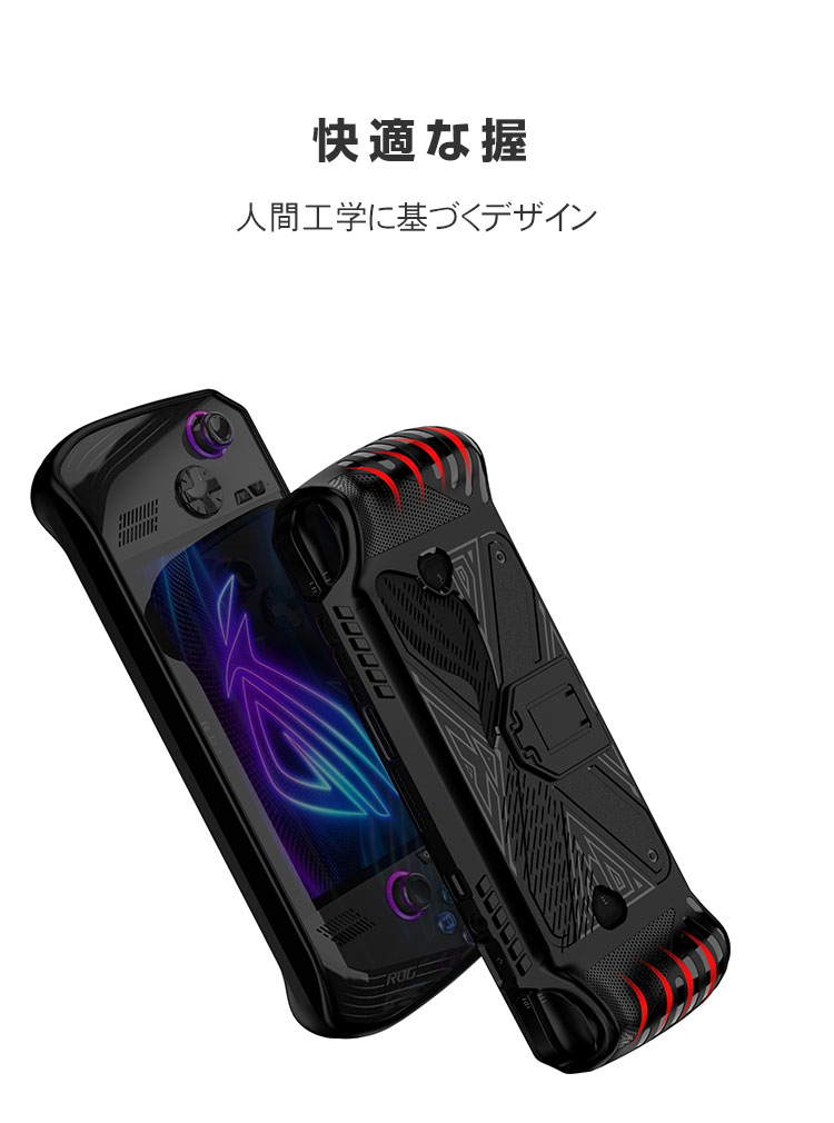 【付属品・カバー・ケース・画面保護付き】ROG ALLY Z1 Extreme 付属品・カバー・ケース・画面保護付き】ROG ALLY Z1 Extreme 付属品