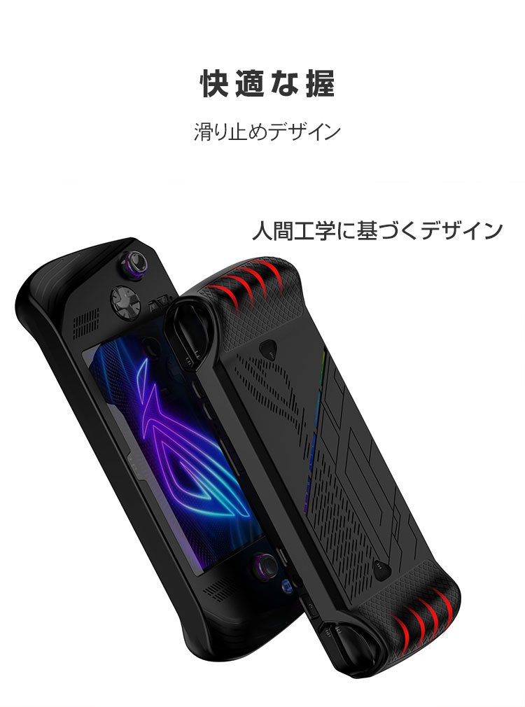 Amazon.co.jp: Uniraku ROG Ally X専用全面保護ケース ROG Ally