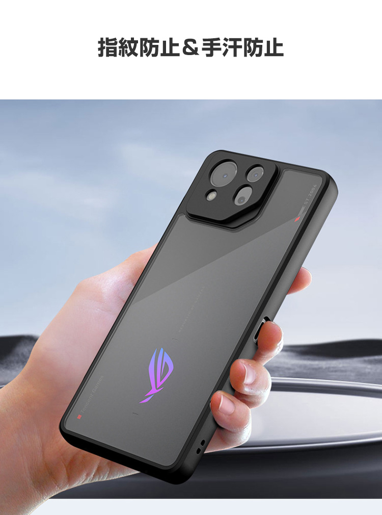 アスース ASUS ROG Phone 8/8 PRO ケース スマートフォンカバー PC&TPU