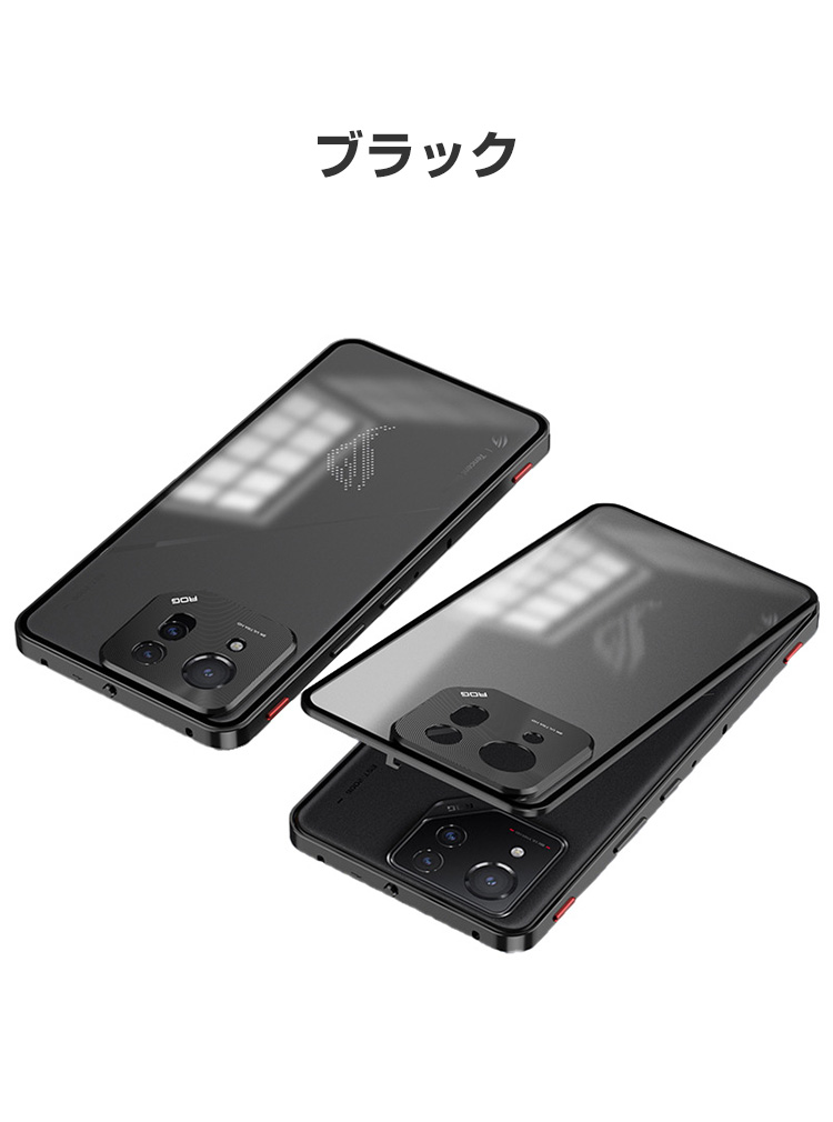 アスース ASUS ROG Phone 8/8 PRO 用のアルミバンパーケース 枠