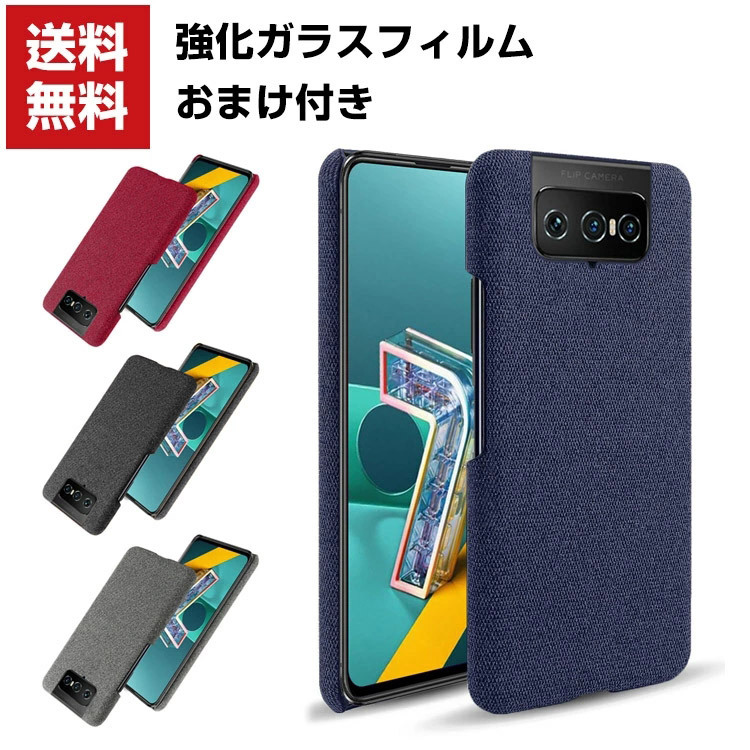 「ポイント」ASUS ZenFone 7 ZS670KS ZenFone 7 Pro ZS671KS  ケース  傷やほこりから守る CASE 衝撃に強い 2｜visos-store