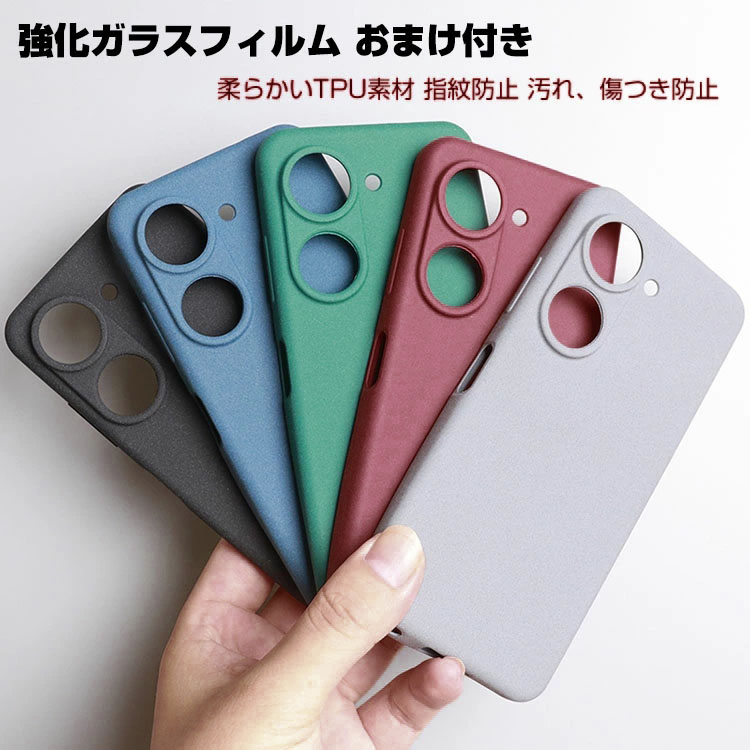 ASUS Zenfone 9 ケース 衝撃に強いTPU素材 スマホ保護ケース 耐 ASUS Zenfone 9 ケース 衝撃に強いTPU素材 スマホ保護ケース 耐