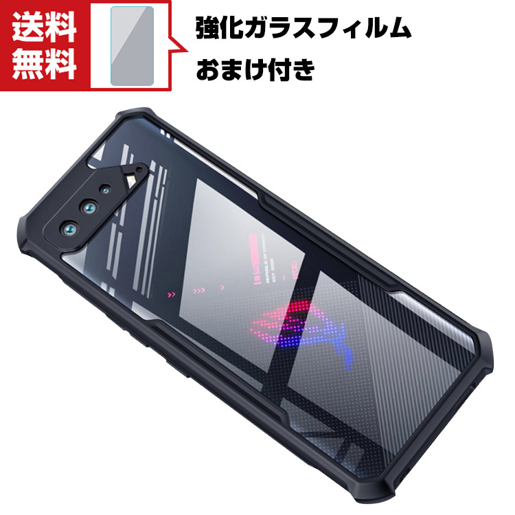 ポイント」ASUS ROG Phone 5s Pro ケース タフで頑丈 傷やほこりから