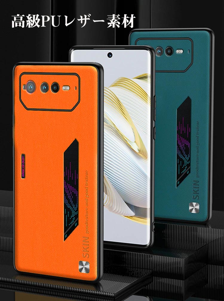 ASUS ROG Phone 6 ケース タフで頑丈 3重構造 TPU&PC&PUレザー CASE