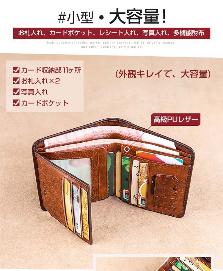 大量入荷 メンズファッション キー 小銭入れ 通勤 通学 外出 ポイント カードケース 軽量 大容量 多機能財布 カード入れ シンプル メンズ 財布 レシート カード収納 実用的 クレジットカード ポイントカード ギフト Www Threeriversofs Com