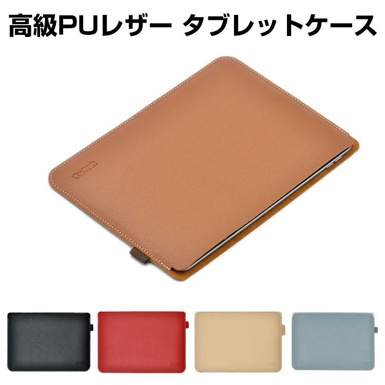 Lenovo Tab M9 TB-310FU タブレットケース カッコいい 実用 PUレザー