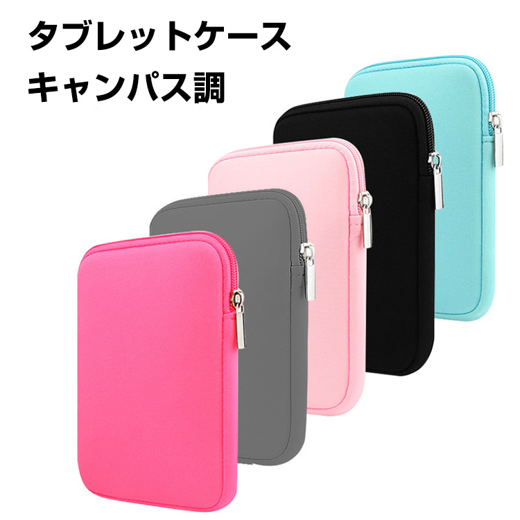 NEC NEC LAVIE Tab T8 T0855/KAS 2025年夏モデル 8.7インチ PC