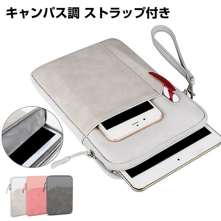 NEC NEC LAVIE Tab T8 T0855/KAS 8.7インチ PC-T0855KAS PC-TAB08H05