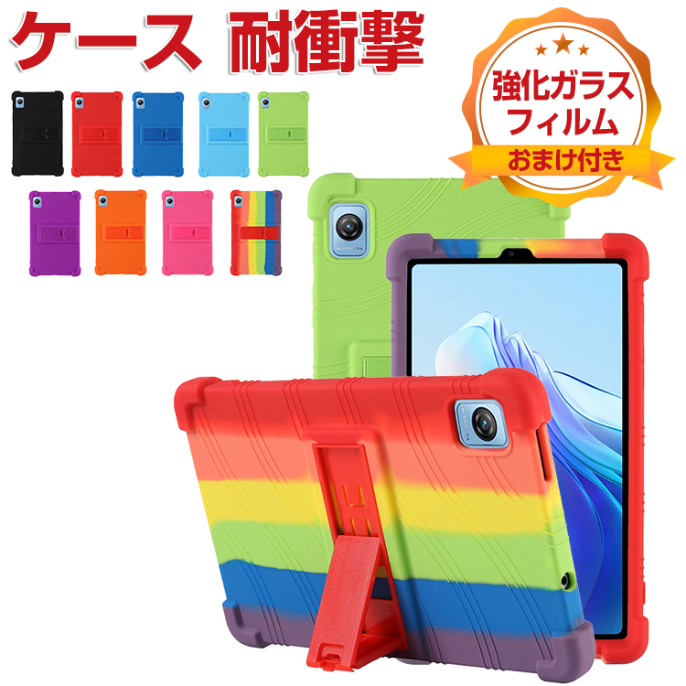 Blackview Tab 50 WIFI/Tab 60 ケース 耐衝撃 シリコン ソフト