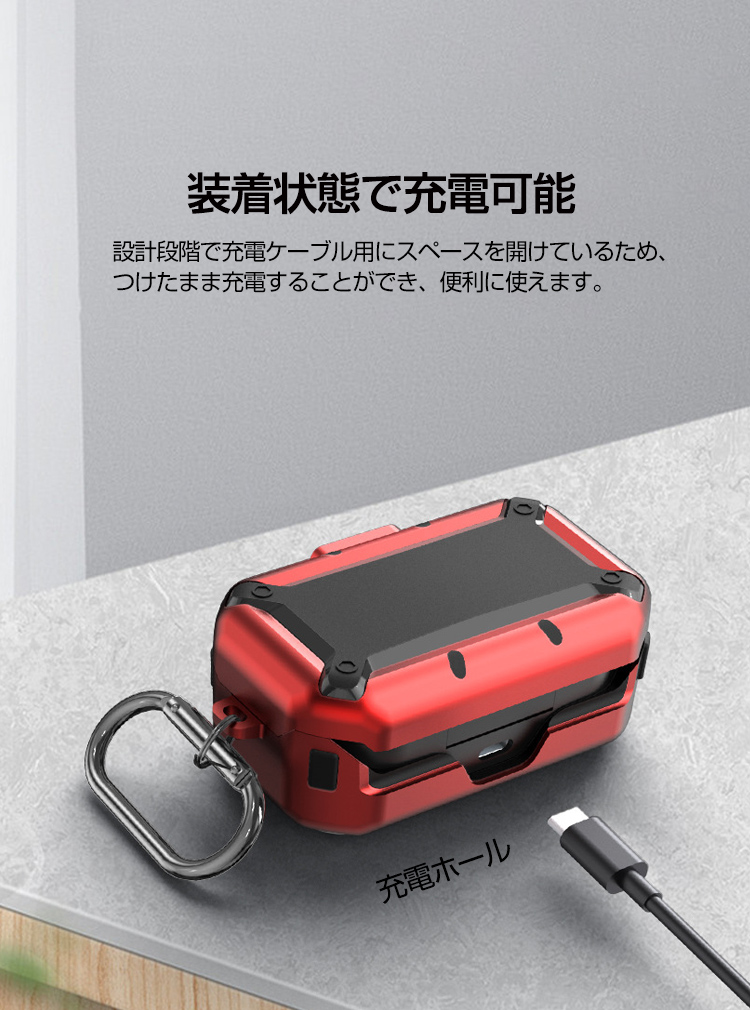 Bose QuietComfort Earbuds ケース TPU+PC カバー CASE 耐衝撃 落下