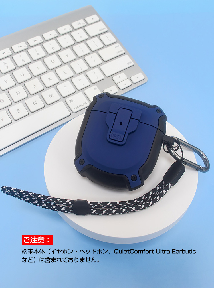 Bose QuietComfort Ultra Earbuds ケース 2重構造 TPU&PC素材 CASE 耐