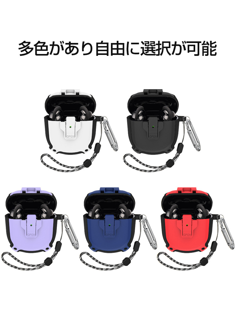 Bose QuietComfort Ultra Earbuds ケース 2重構造 TPU&PC素材 Bose QuietComfort Ultra Earbuds ケース 2重構造 TPU&PC素材