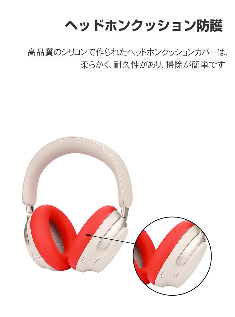 Bose QuietComfort Ultra (イヤーカバー付) Amazon.co.jp: Bose QuietComfort Ultra Earbuds ノイズキャンセ
