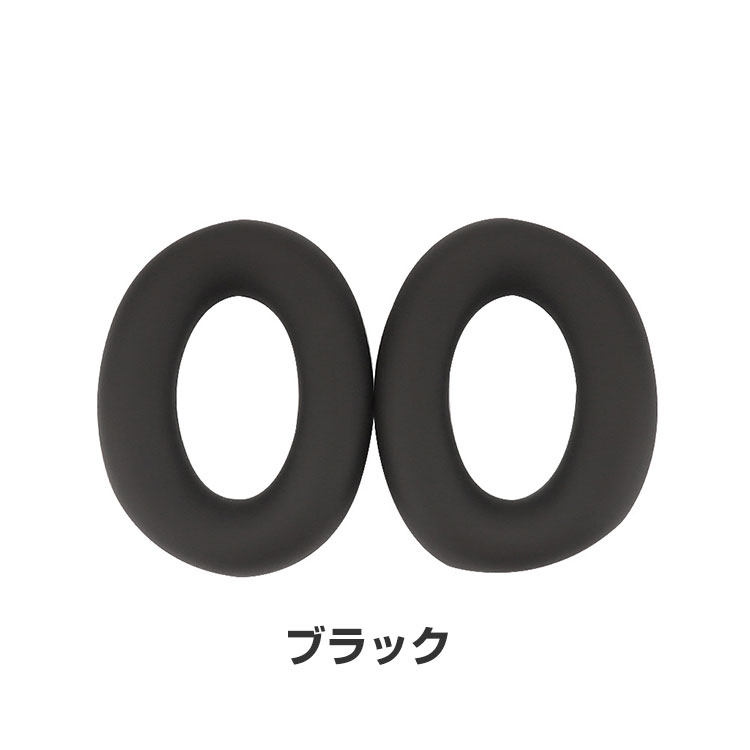 Bose QuietComfort Ultra Headphones ケース イヤーパッド 保護