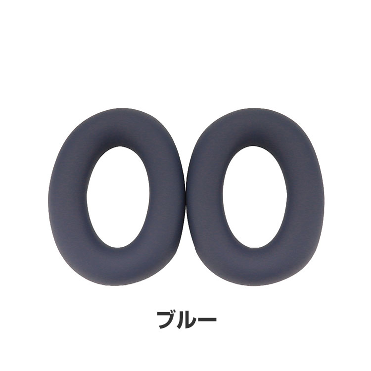 Bose QuietComfort Ultra Headphones ケース イヤーパッド 保護カバー