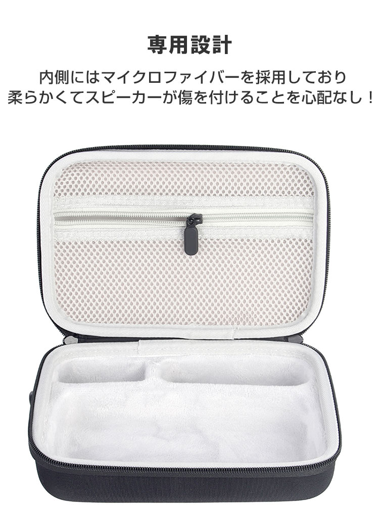 Bose ボーズ SoundLink Flex Bluetooth speaker ケース 耐衝撃