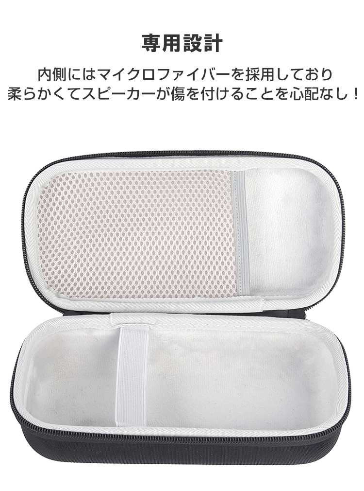 Bose ボーズ SoundLink Flex Bluetooth speaker ケース 耐衝撃
