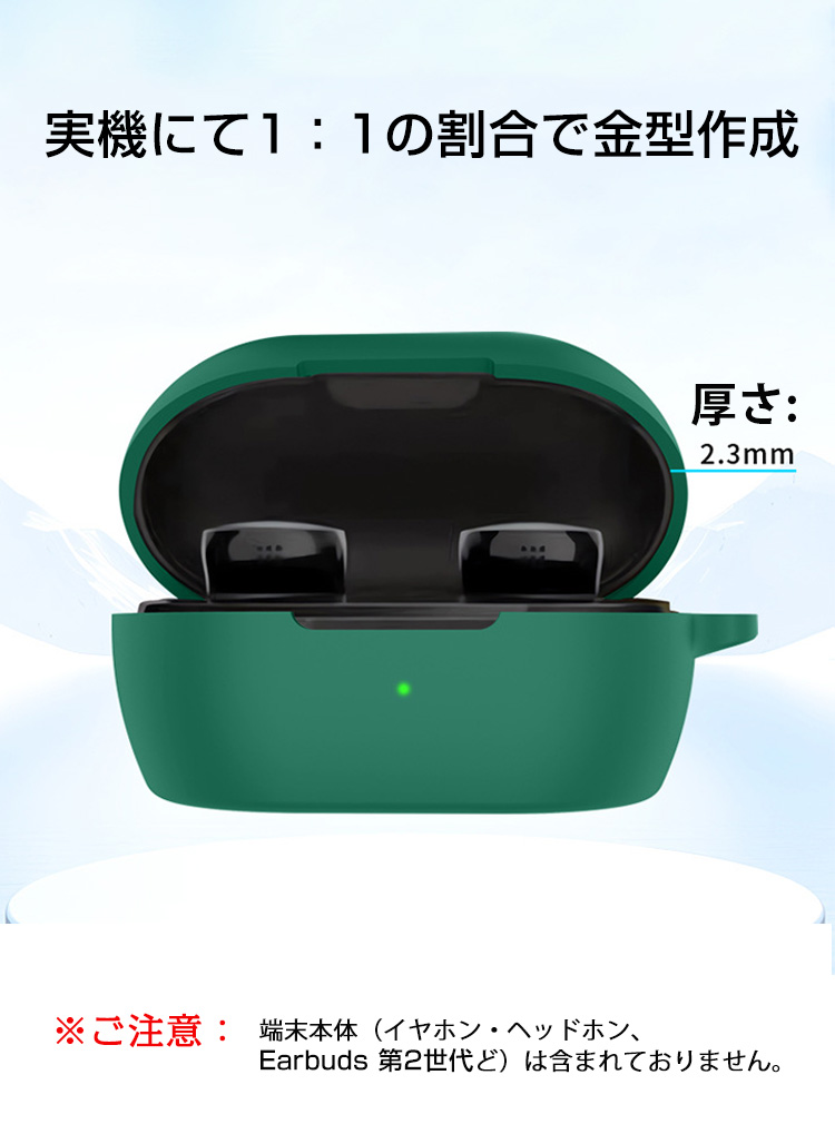 BOSE ボーズ QuietComfort Earbuds 第2世代 2024モデル用の