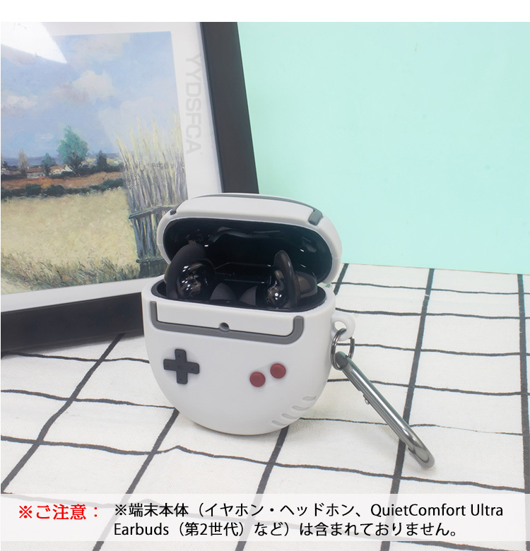 BOSE（ボーズ） Bose QuietComfort Ultra Earbuds クワイエット