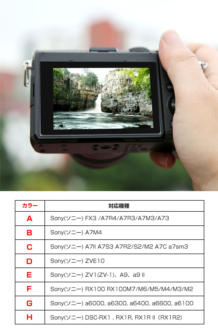 「ポイント」「ポイント」  Sony(ソニー)  FX3 /A7R4/A7R3/A7M3/A73/A7II A7S3 A7R2/S2/M2 A7C a7sm3 A｜visos-store｜02