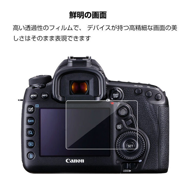 「ポイント」「ポイント」  Canon(キヤノン) Eos 600D/60D Eos 200D Eos 6Dmarkll Eos 70D/80D Eos 7600｜visos-store｜02